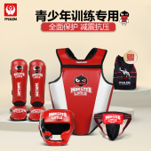 五龙散打护具整套成人儿童泰拳拳击训练护头护腿护胸搏击护具套装