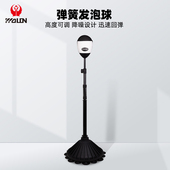 拳击速度球反应靶 大吸盘儿童减压球成人练搏击解压发泄训练器材