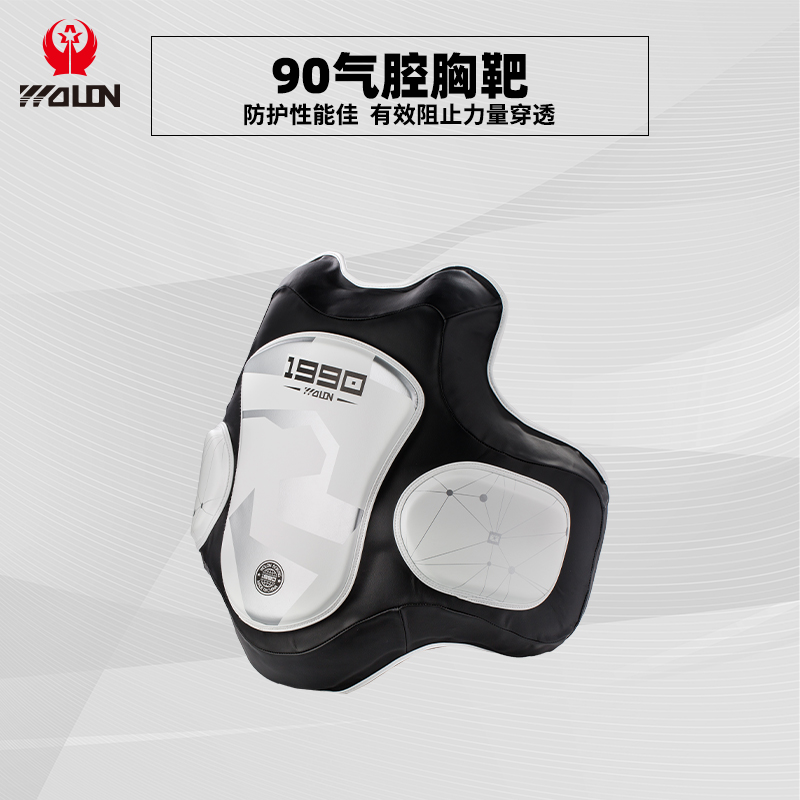 成人散打訓練護胸專業胸靶
