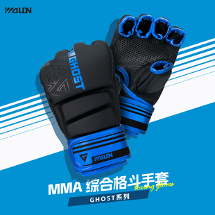 五龙WOLON搏击拳套mma沙袋散打拳击手套泰拳格斗训练半指拳套