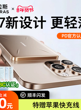 【新国标3C认证】图拉斯磁吸充电宝超薄小巧便携2026新款Qpro适用苹果iPhone移动电源专用无线飞机可携带