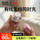 图拉斯大眼仔适用苹果手表充电器AppleWatch手机iwatch二合一iPhone17ProMax充电头45W快充S11 Ultra3底座15