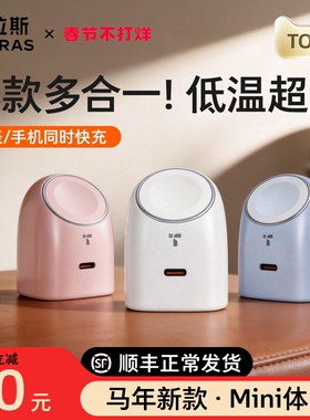 图拉斯大眼仔适用苹果手表充电器AppleWatch手机iwatch二合一iPhone17ProMax充电头45W快充S11/Ultra3底座150