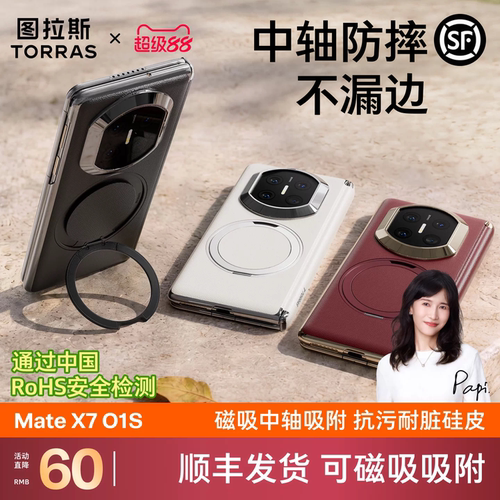 细腻皮纹360度旋转支架手机壳
