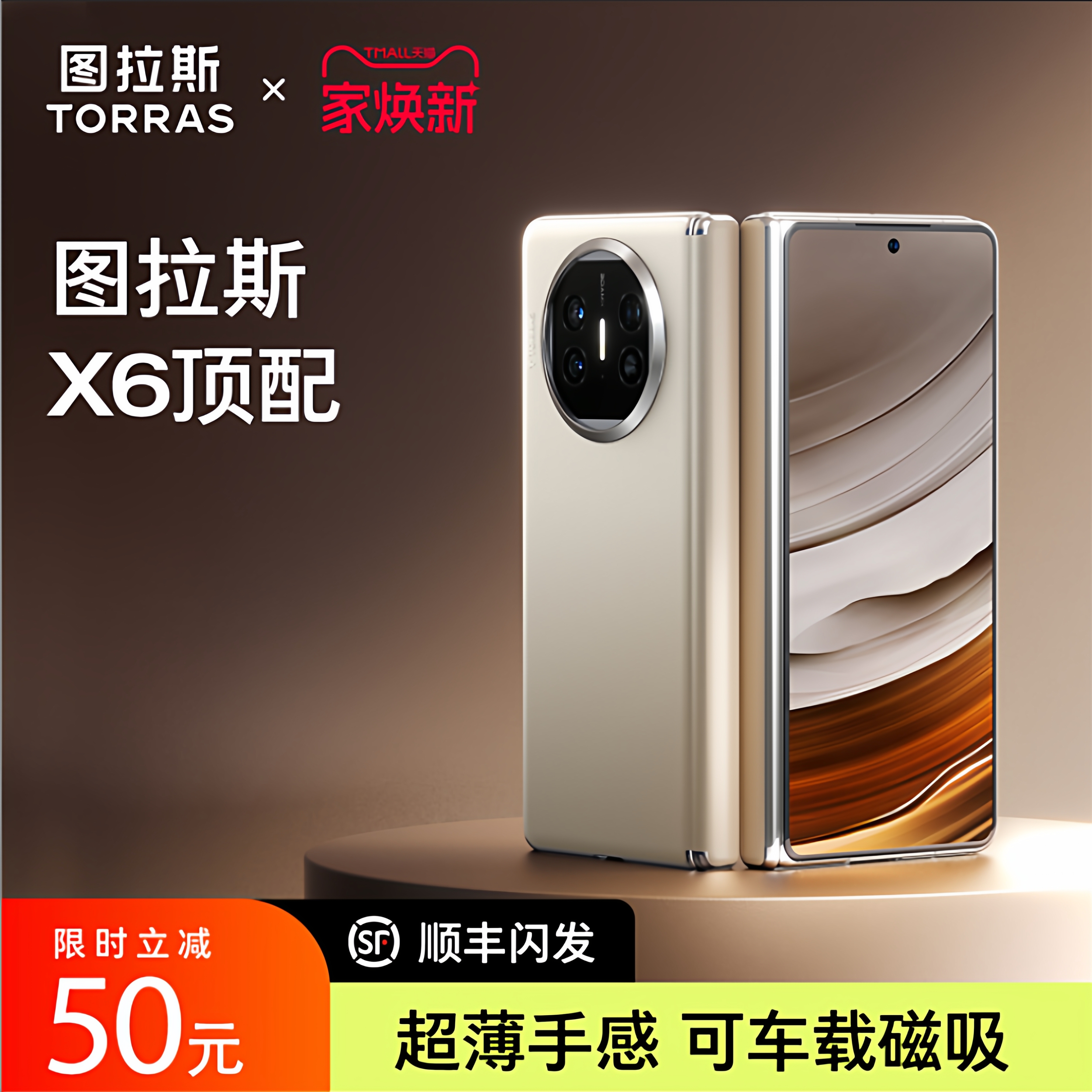 【新款】高端皮革支持磁吸