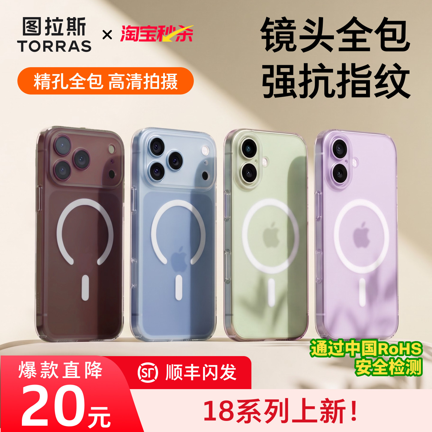 【18上新】超薄冰感清爽图片