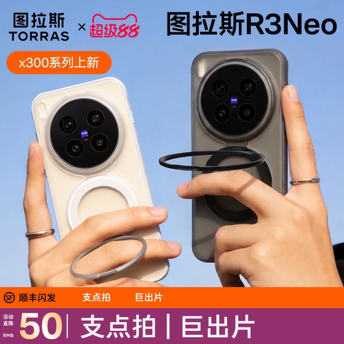 2026新款支点壳旋转解压支架