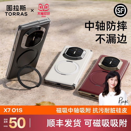 细腻皮纹360度旋转支架手机壳
