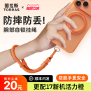 图拉斯新款 可调节配件链条女带垫片挂件锁扣男 手机挂绳挂链手腕绳携带神器防丢安全高端欧洲防盗高级防掉款