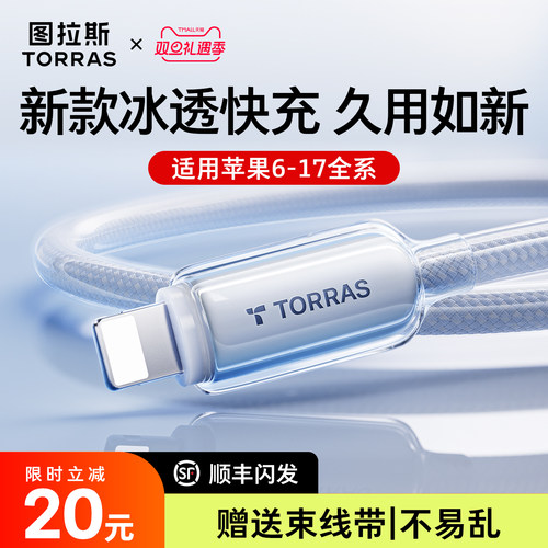 【超级快充】低温不伤机