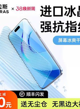 图拉斯适用苹果17钢化iPhone16ProMax手机膜贴膜15全屏14Pro无黑边13超薄12防指纹ip高清por无尘仓pm防爆防摔