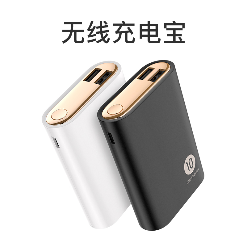 ͼÀ˹ÎÞÏß³äµç±¦±ãЯ³äµçÆ÷Æ»¹ûX¿ì³äiPhone XSMaxÊÖ»úiPhoneXרÓÃСÃ×ÕýƷСÃÔÄãXRʯīϩ8×Ô´øÏß·É»ú¿É´øP