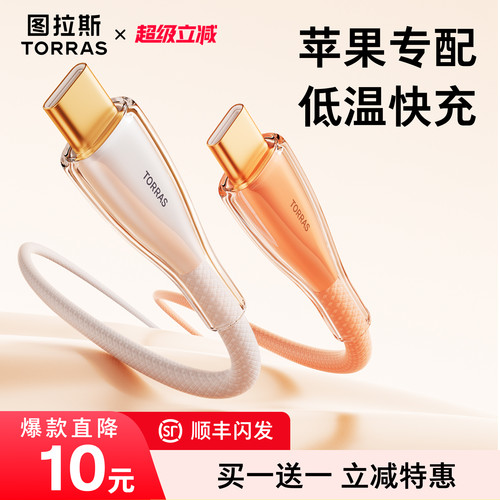 超值！升级真金接口更耐用