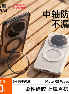 2026新款支点壳旋转解压支架