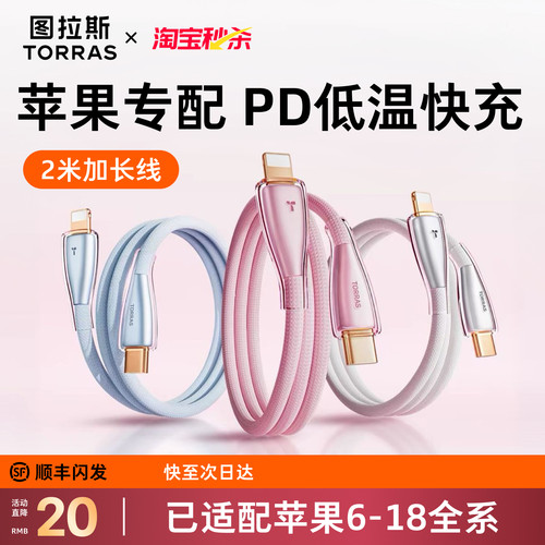 超值！升级真金接口更耐用