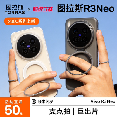 2026新款支点壳旋转解压支架