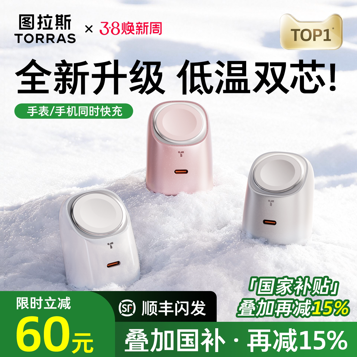 图拉斯大眼仔适用苹果手表手机二合一充电器Applewatch快充ultra3无线磁吸iPhone17ProMax充电头45WS11底座10