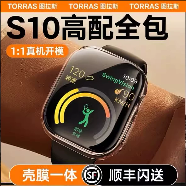 Товары от 图拉斯旗舰店