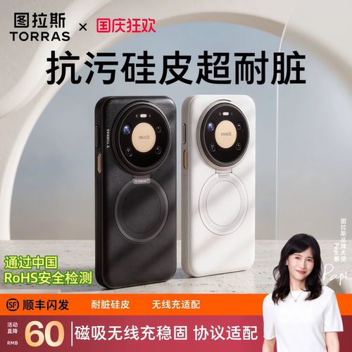 防摔全包磁吸充电商务旋转支架壳