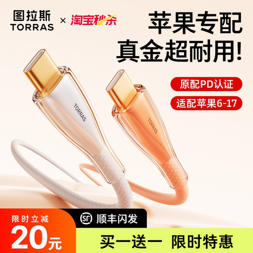 【专配首选】低温快充更耐用