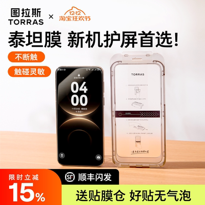 Mate80专用钢化膜全覆盖更护屏