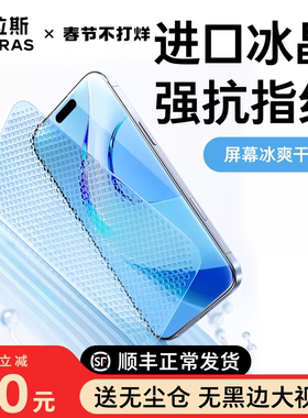 图拉斯适用苹果17钢化iPhone16ProMax手机膜贴膜15全屏14Pro无黑边13超薄12防指纹ip高清por无尘仓pm防爆防摔