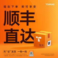 Tulas' new boundaryless AR anti-reflective film is suitable for iPhone 17 tempered film, iPhone16ProMax phone 15 film, 14Pro screen 13, no black border ip anti-fingerprint pm official 14 protection thumbnail 5