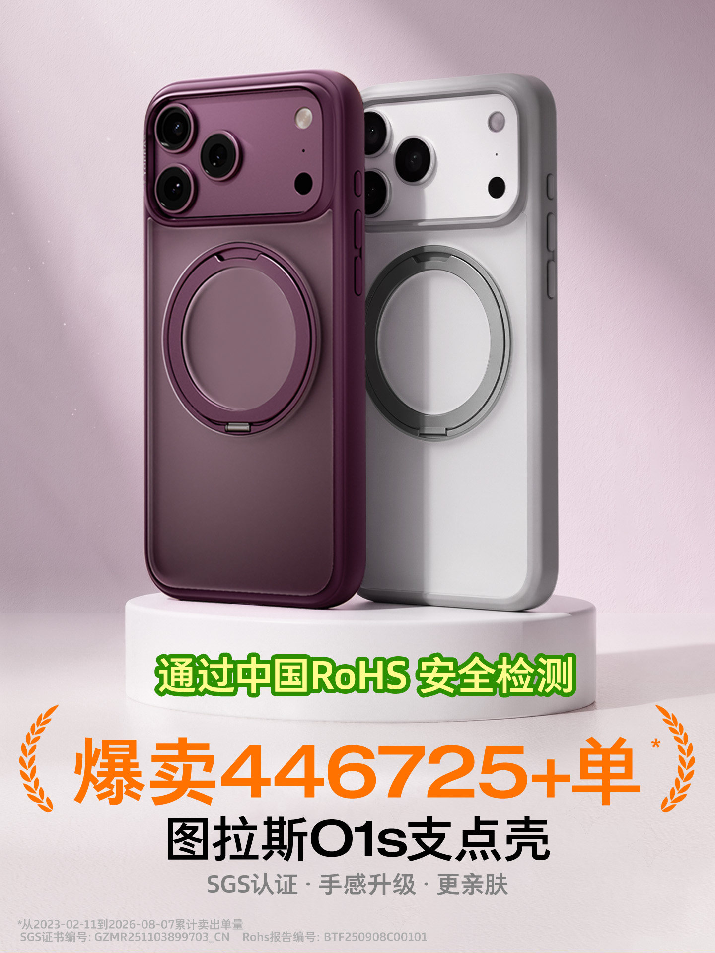 Same Style as Papi Sauce | Turas Pivot Case O1S Is Suitable for Apple 18Promax Phone Case Iphone17 Transparent 16Pm New Model Protection 15P New Product 14Pro Stand Magnetic 14 Anti-Drop 13