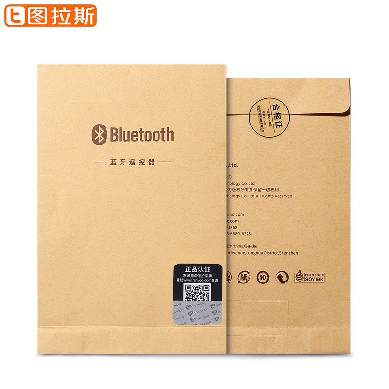 Télécommande pour téléphone portable - Ref 302877 Image 5