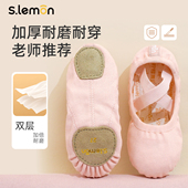 形体猫爪跳舞鞋 2025新款 女童中国舞软底练功鞋 芭蕾舞鞋 儿童舞蹈鞋