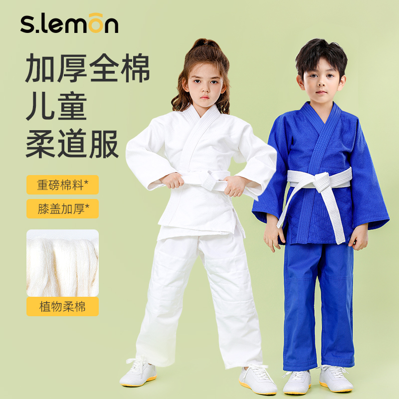柔道服兒童專業比賽柔術道服