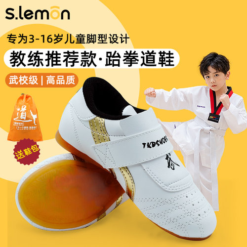 牛筋底防滑道鞋高品质正品武术鞋