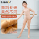 儿童舞蹈服肉色隐身衣跳舞打底衣套装 秋冬加绒加厚肤色保暖练功服