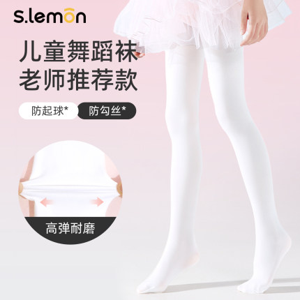 儿童舞蹈袜女童夏季薄款跳舞连裤袜丝袜白色打底袜考级大袜练功袜