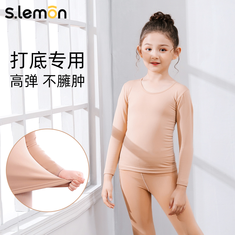 专业儿童舞蹈打底衣肉色加绒加厚