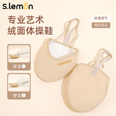 成人女半掌鞋 软底练功鞋 肚皮舞 绒面儿童半脚掌舞鞋 专业艺术体操鞋