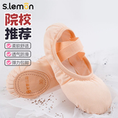 舞蹈鞋 幼儿专用跳舞鞋 儿童女免系带中国舞芭蕾舞鞋 考级软底练功鞋