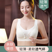 哺乳内衣春夏薄款 前开扣防下垂聚拢产后喂奶专用孕妇怀孕期文胸罩