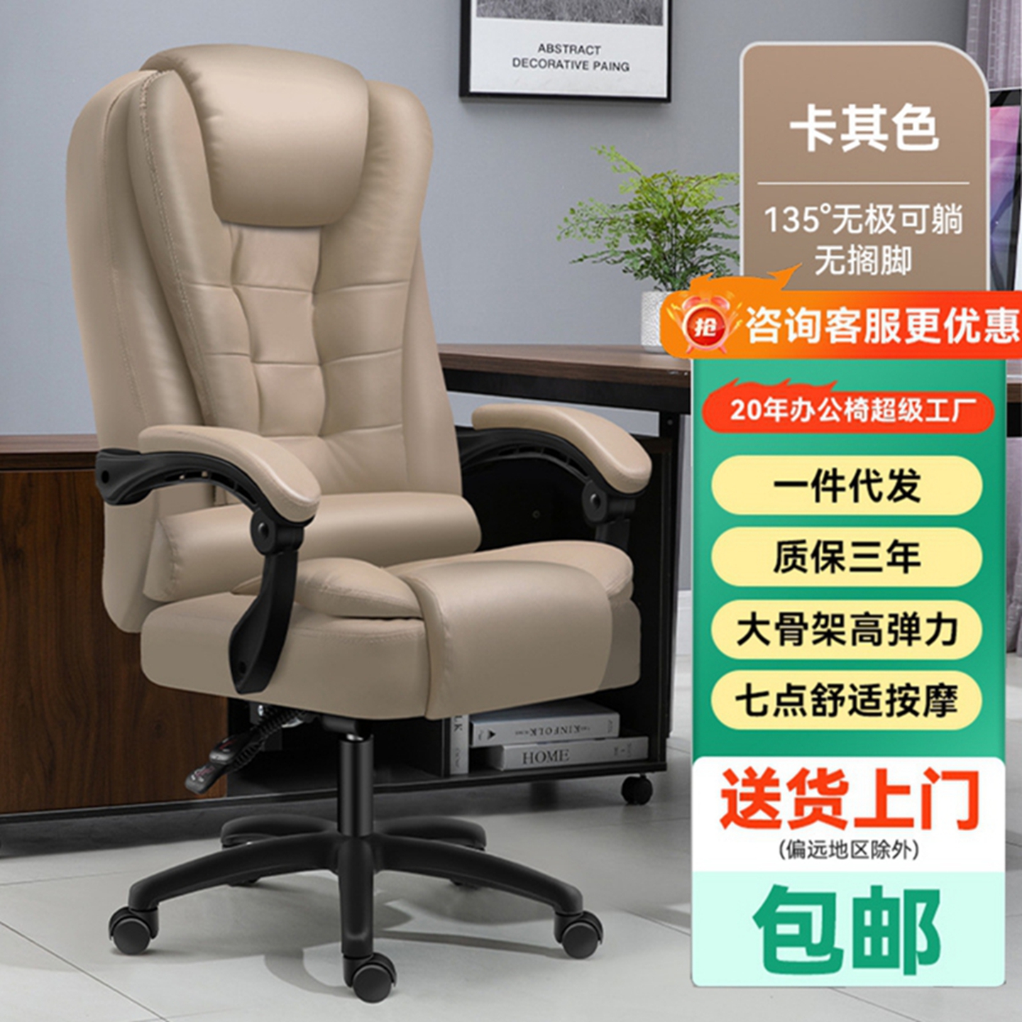 办公室老板椅电脑椅网吧家用椅子舒适靠背升降转椅电动带乳胶宿舍