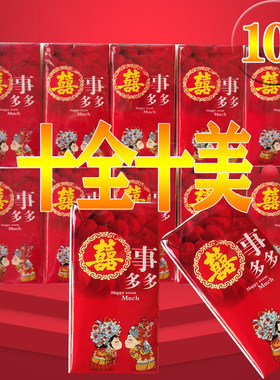 结婚餐巾喜事大手帕结婚餐巾纸喜事小包纸巾红色长手帕婚庆纸巾