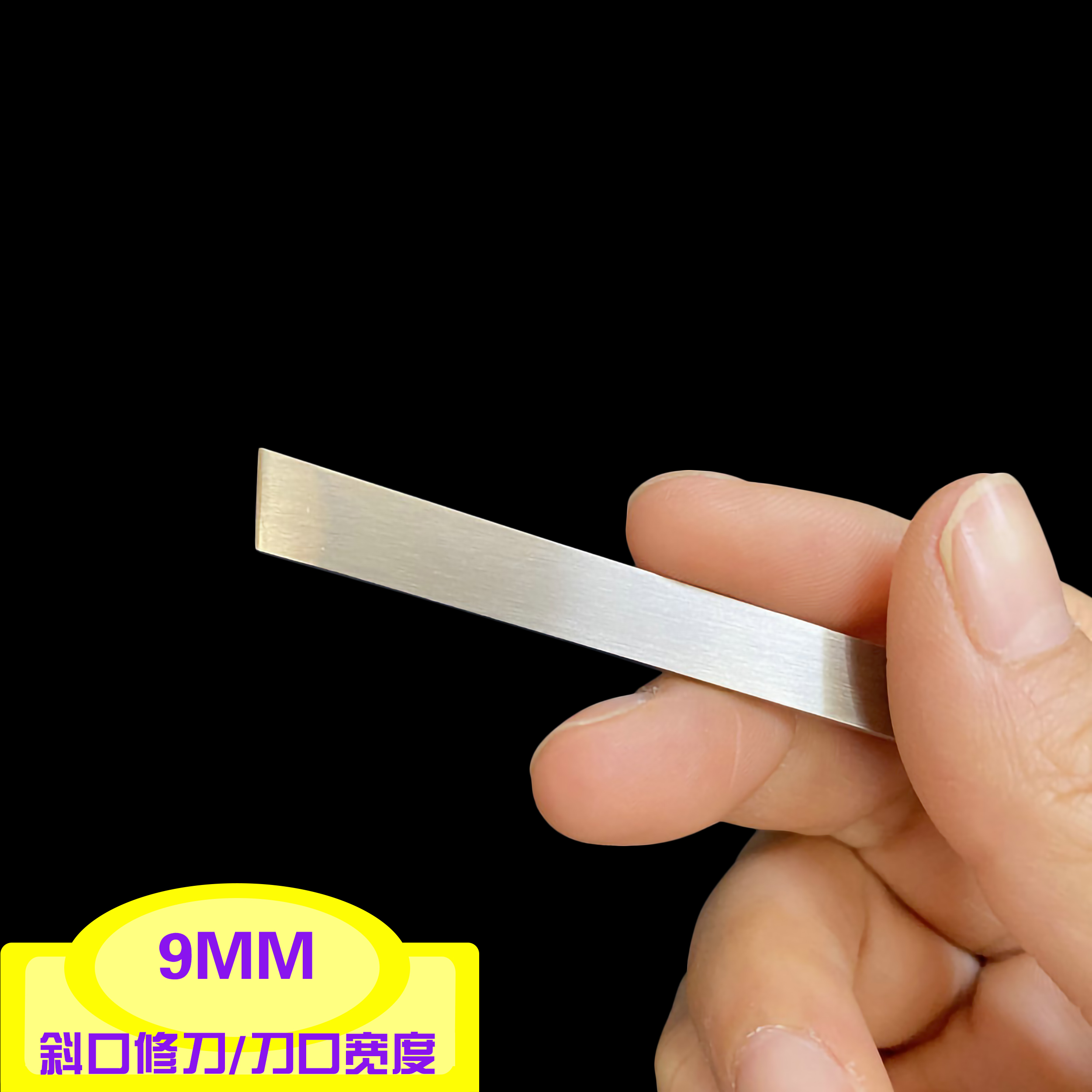 专业修脚刀技师专用维扬