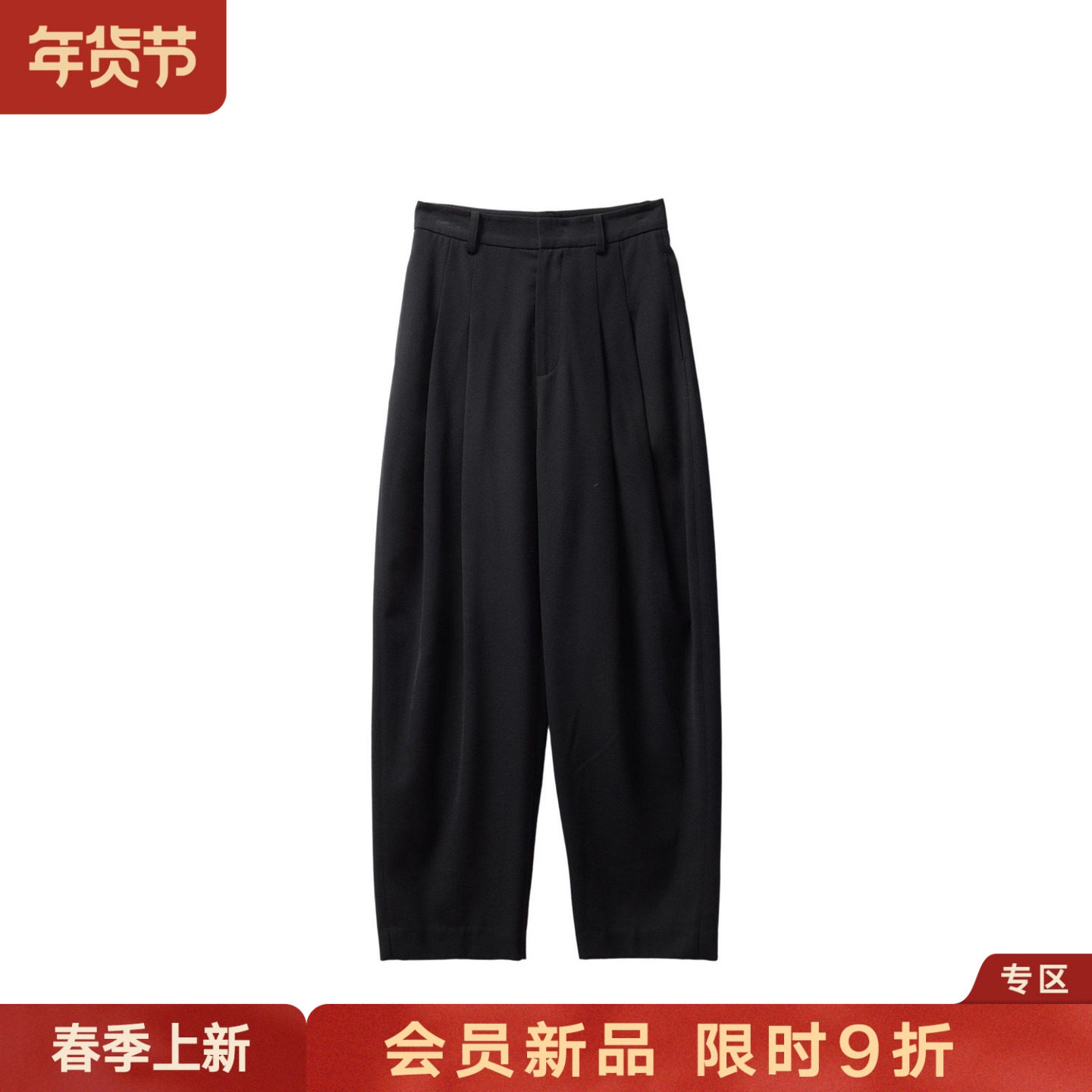 【静酷通勤】舒适百搭休闲裤女士26春显瘦阔腿裤亲肤宽松优雅长裤,女装/女士精品,休闲裤,淘宝优惠券,粉丝福利购,淘宝优惠卷