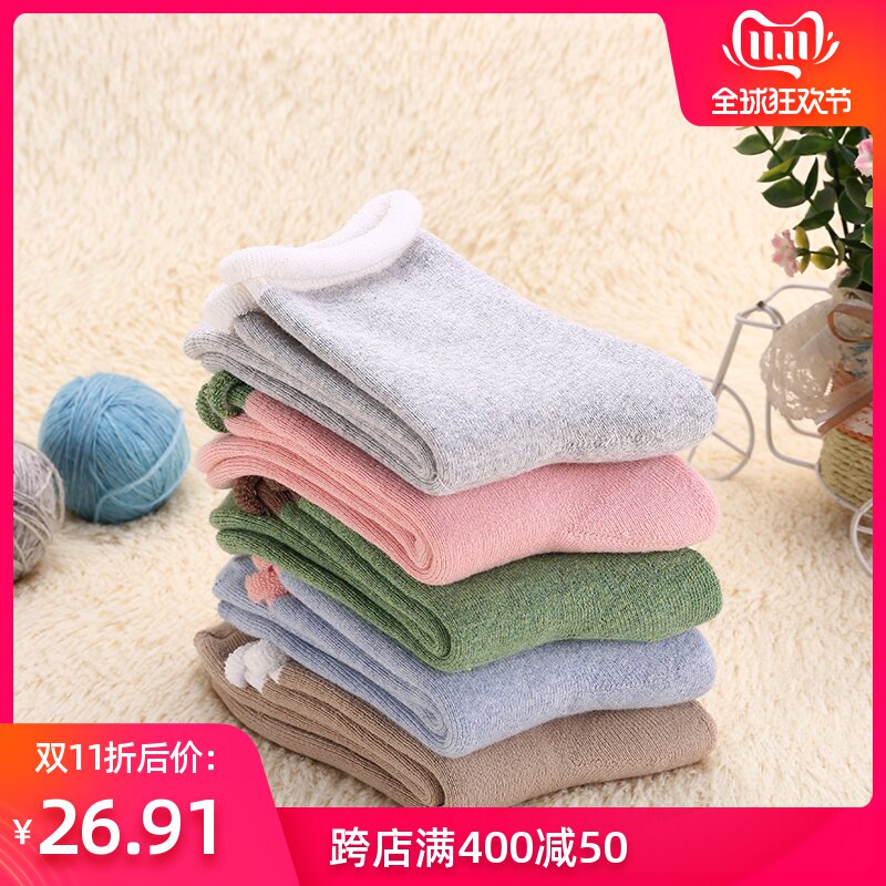 品彩女士宽口毛圈袜加厚冬季中筒月子袜毛巾运动地板袜5双礼盒装1在类目 女士内衣/男士内衣/家居服, 短袜/打底袜/丝袜/美腿袜中 - 来自Buy2taobao.com提供专业的淘宝代购服务