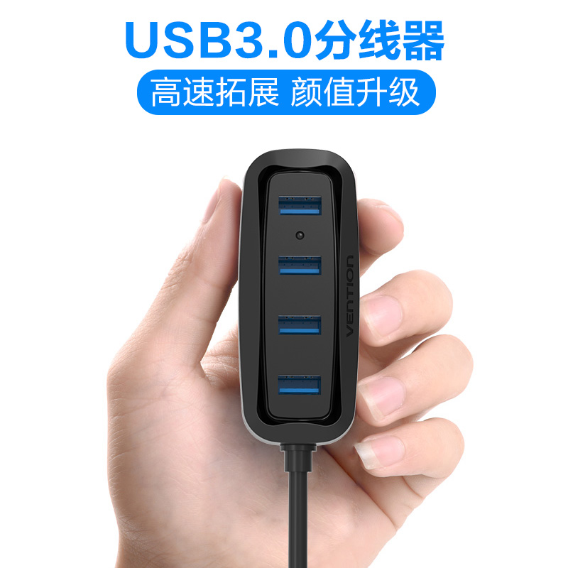 Concentrateur USB - Ref 372315 Image 5