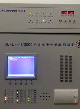 库存全新营口TC3100TC3000火灾消防报警控制器主板回路需询价