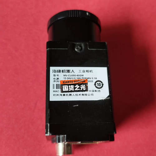 海康mv-cu050-60gm海康工业CU050-60G