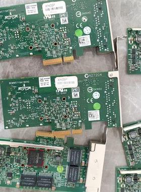 库存全新四口千兆网卡 BCM95719A1904G  拆机卡,包好,需询价