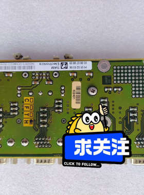 SAM Electronics compass interc