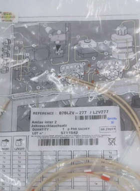 原厂氨氮inter2c维护包lzv277，原厂原厂原厂，