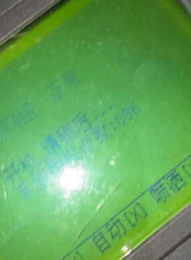 海湾GST200，485联网卡， GST-INET-02 R